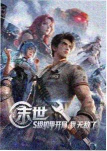 秋季新番题材分布观察配图
