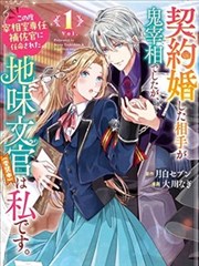 漫画改编与动画化周期配图